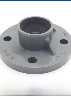 台塑南亚PVC一体法兰塑料水管法兰座UPVC给水管材配件一片式法兰