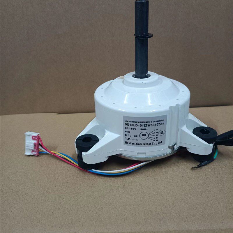 全新 惠尔浦变频空调直流内电机马达 ZW584C58