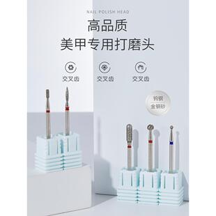 指甲抛光头钨钢金刚砂抛光头，用于指甲预处理、雕刻、抛光、去死