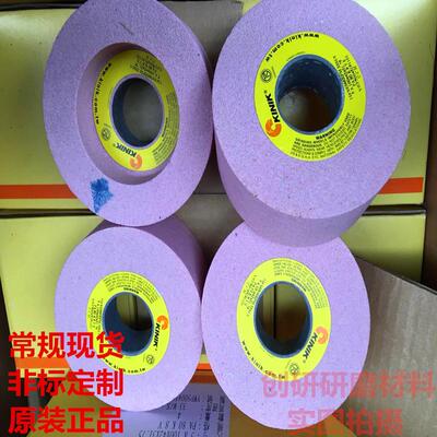 KINIK中国砂轮台湾进口PAS100*42*31.75磨顶针外圆研磨砂轮冲子机