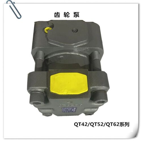 SUMITO住友齿轮泵QT52-63F-SV-Z,QT52-63F-Z花键轴高压油泵