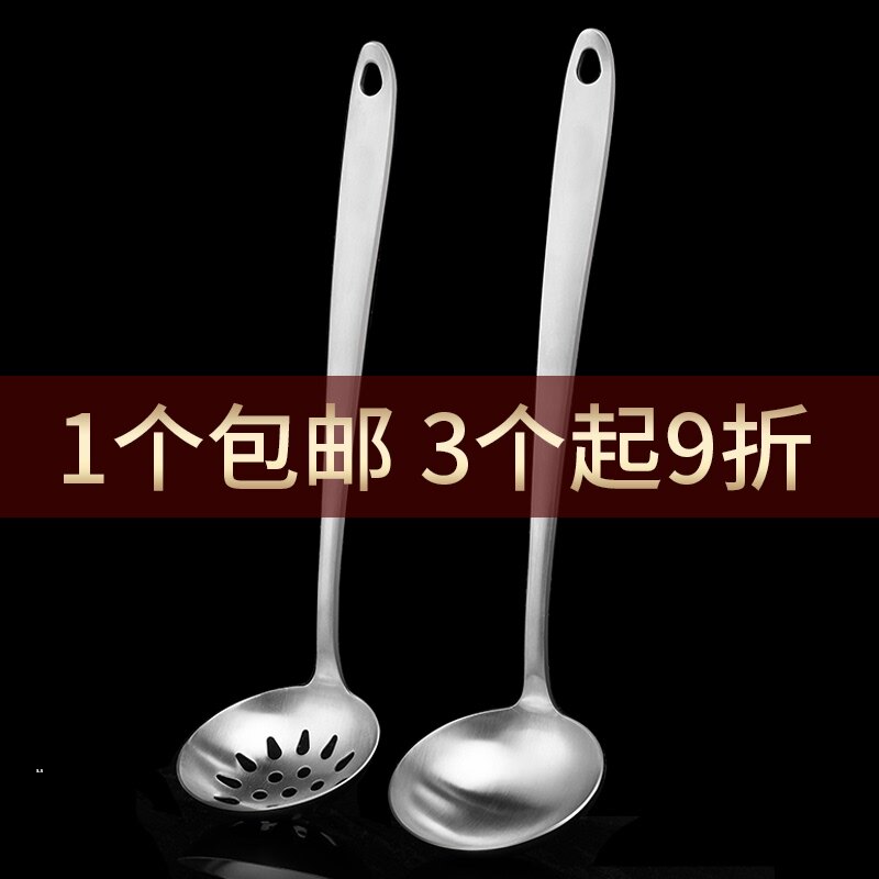 厨具套装全套家用油饼勺子铁勺汤勺套装炒菜勺子不锈钢厨房烹饪勺