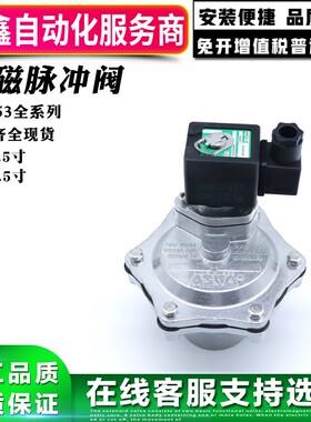 美国ASCO电磁脉冲阀SCG353A044*047*051*060 1.5 2.5寸 3寸 A043