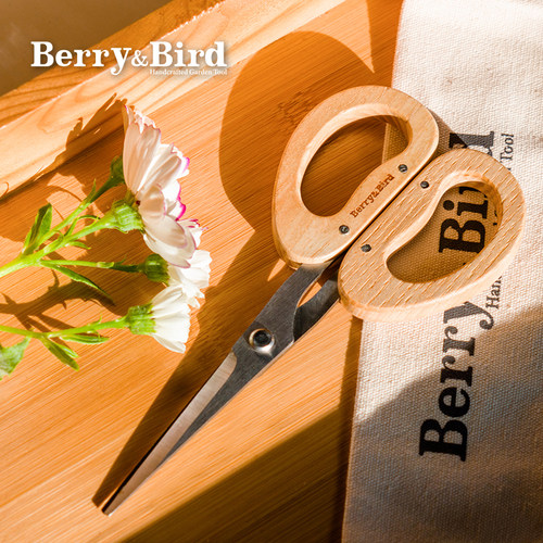 Berry&Bird园艺草花剪刀不锈钢水曲柳木柄盆栽修枝插花家用多功能