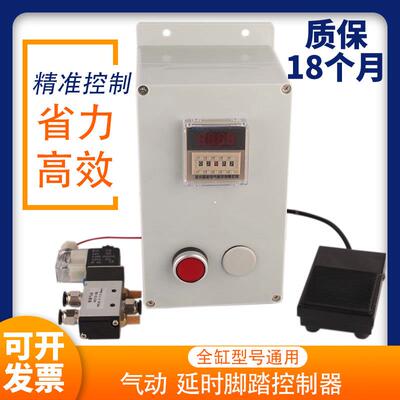 气动脚踏开关阀门4F210 脚踏板FV420脚踩气缸控制换向换气阀FV320