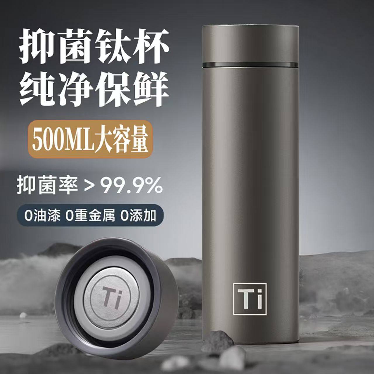 钛保温杯高颜茶水分离大容量男女高档商务泡茶水杯子支持定制刻字,餐饮具,保冷/保温杯,淘宝优惠券,粉丝福利购,淘宝优惠卷