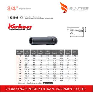 气动电动工具用KOKEN工业套筒16310M-16/17/18/19/21/22/24/27