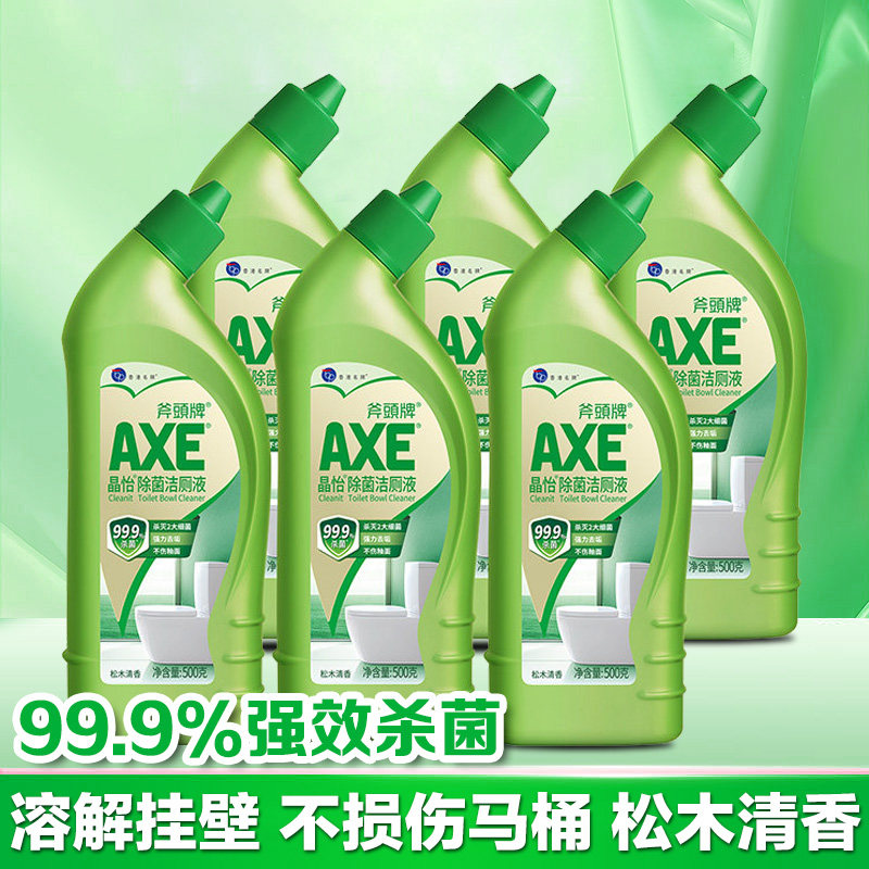 AXE斧头牌洁厕液除臭除垢洗厕所马桶清洁剂清香强力去污清洗500g,洗护清洁剂/卫生巾/纸/香薰,马桶清洁剂/洁厕剂,淘宝优惠券,粉丝福利购,淘宝优惠卷