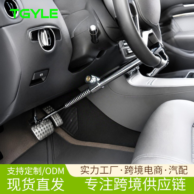 车用锁具铝合金棒球锁可调节伸缩车锁