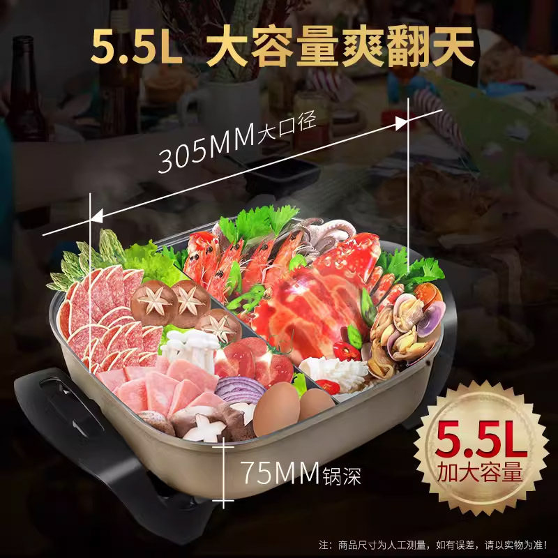 爱仕达暖冬电火锅家用鸳鸯锅多功能不粘大容量一体电煮锅厂家