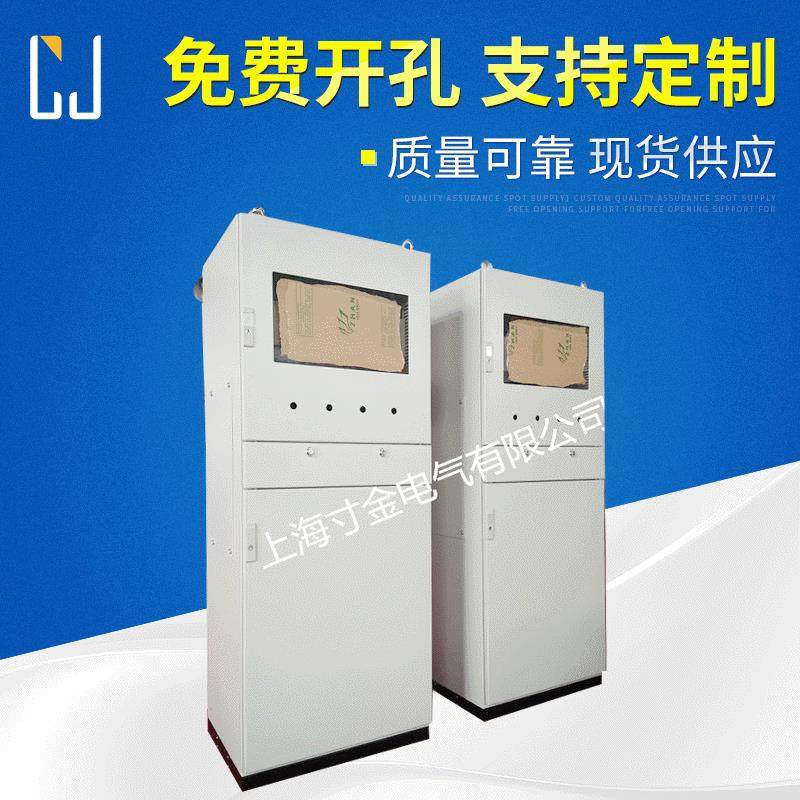 PC电脑柜，电脑控制柜，PLC电气柜，厂家电脑机柜,电子/电工,配电控制柜/控制箱,淘宝优惠券,粉丝福利购,淘宝优惠卷