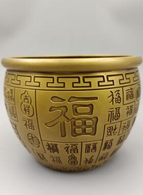古玩铜器收藏铜摆件 福字花纹铜缸中号 家居装饰创意礼品工艺品