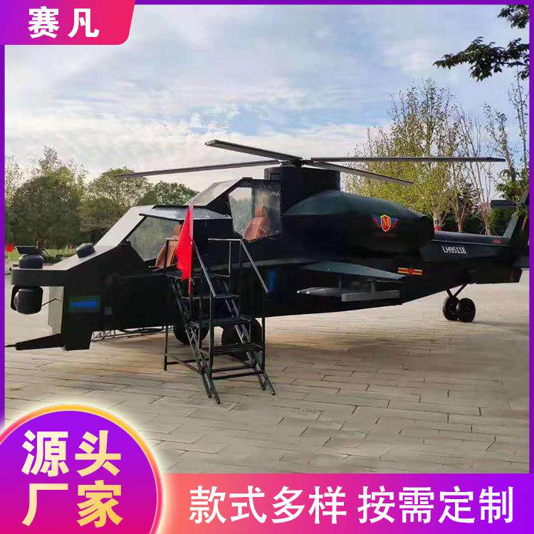 大型仿真军事模型武装直升机歼15/20/10户外1比1金属铁艺道具
