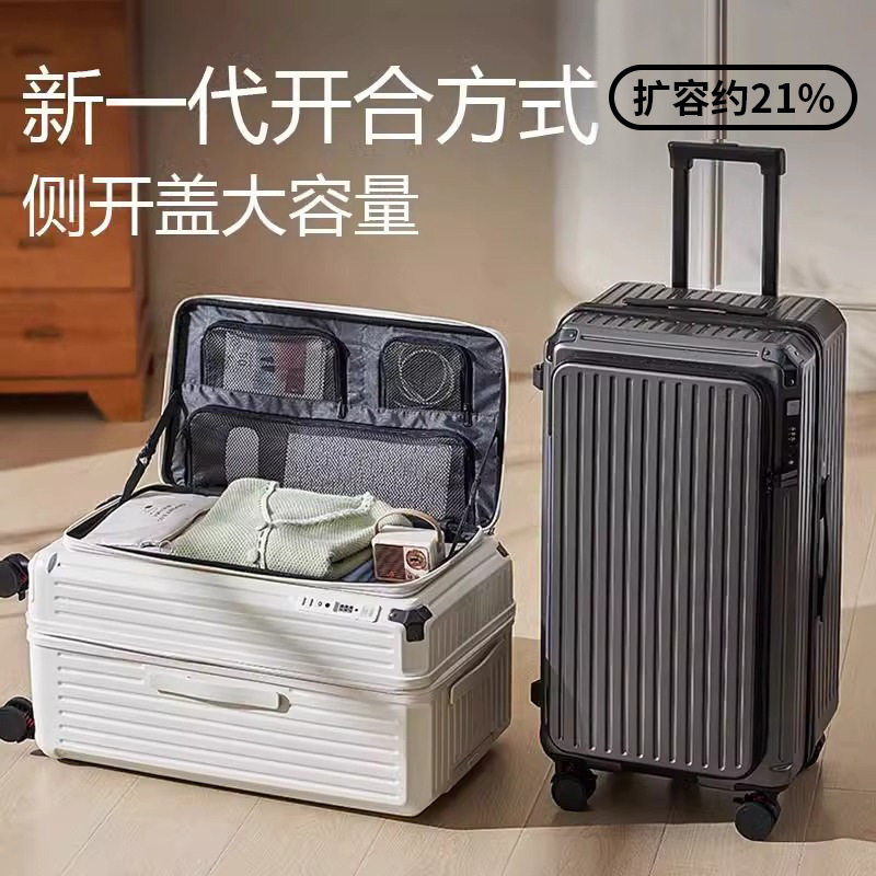 大容量加厚行李箱24寸密码箱包20寸扩展行李箱抗摔旅行箱登机箱子