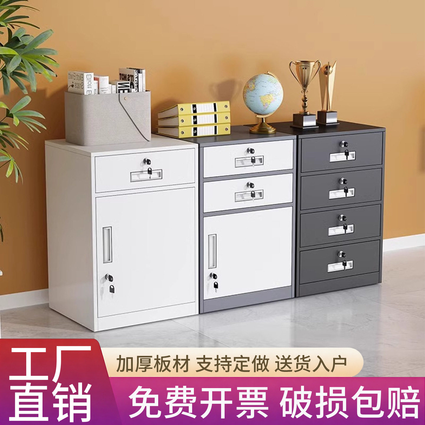 活动柜桌下移动矮柜家用储物柜办公文件柜智能钢制简约抽屉带锁柜
