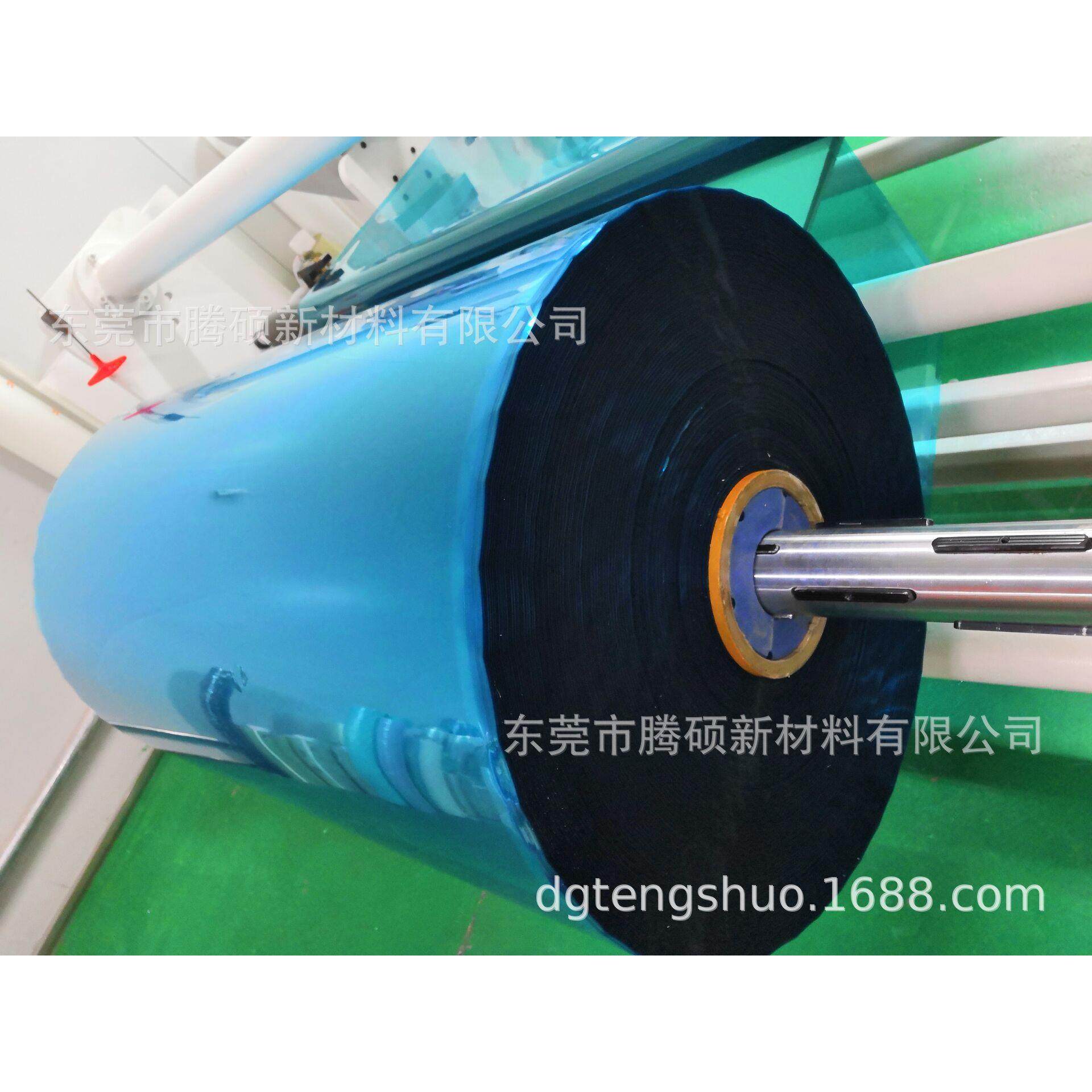 汽车后视镜防水膜材料汽车后视镜防雨贴膜防水膜后视镜防雨膜材料,家装主材,防潮膜（地板膜）,淘宝优惠券,粉丝福利购,淘宝优惠卷