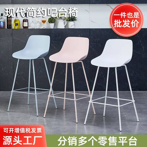 酒吧椅批发家用简约风高脚凳前台接待铁艺吧椅塑料靠背椅子吧台椅