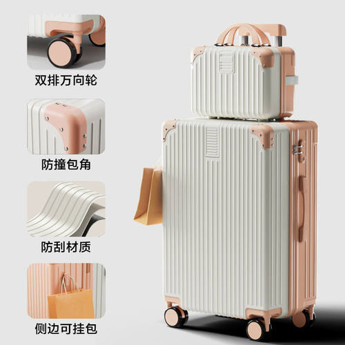 新款复古行李箱女24寸拉杆箱学生万向轮密码箱子母箱20寸登机箱男