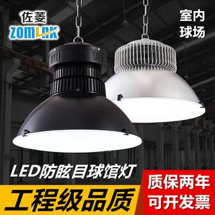 led球场灯篮球羽毛照明灯室内体育馆网球馆灯专业超亮