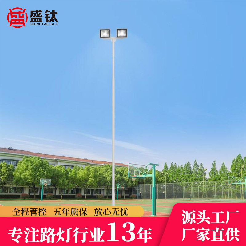 厂家供应太阳能中杆灯 篮球场足球场中杆灯户外照明灯强光高杆灯