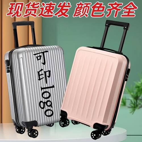 行李箱厂家批发成人拉杆箱20寸密码箱大容量纯色防撞休闲旅行箱