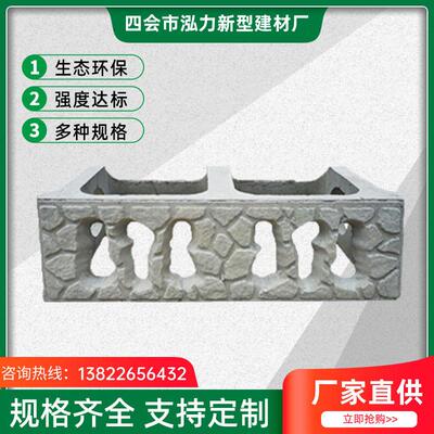 四会水利连锁式混凝土挡土砌块多种规格护坡砖肇庆厂家水泥护坡砖