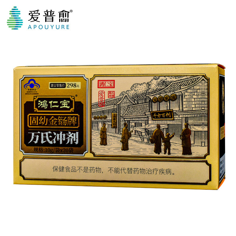 爱普愈固幼金铴牌万氏冲剂 促进消化 改善胃肠道功能