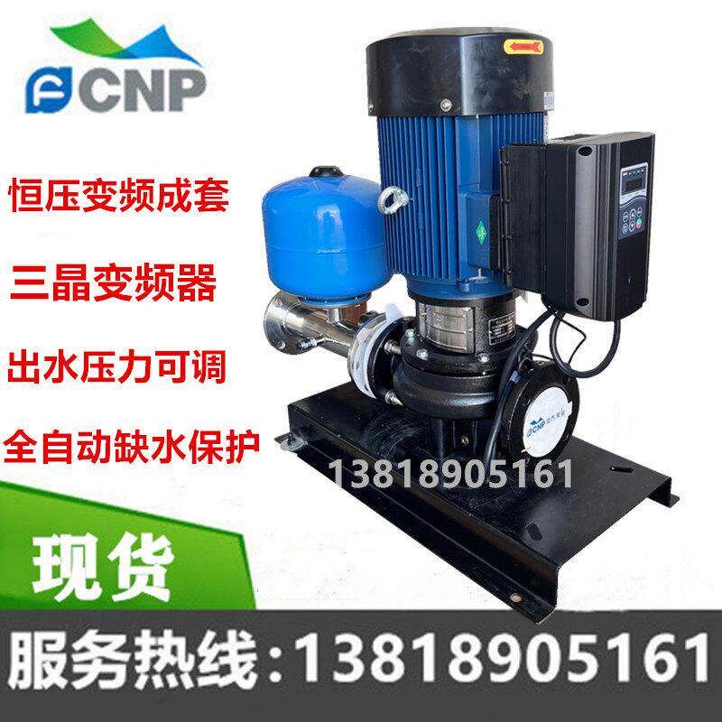 南方泵业TD全自动大流量管道循环变频泵恒压稳压水泵管路增压酒店