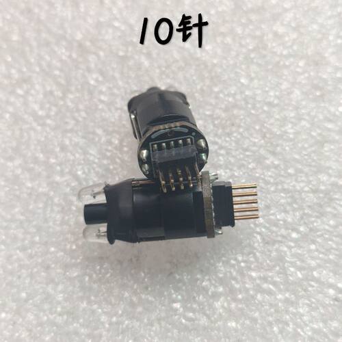 智能点读笔笔头点读机早教机10针10孔脚读笔红外感应笔头松翰笔头