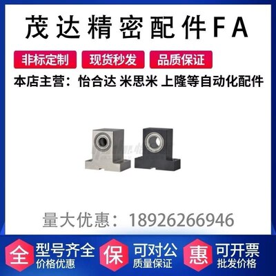 替代怡合达 BHP61/62-623/624ZZ-T20/25/30-h10/15/20 带座双轴承