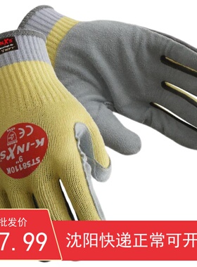 赛立特ST58110K牛皮KFT耐高温5级防割手套ST58106K防割手套