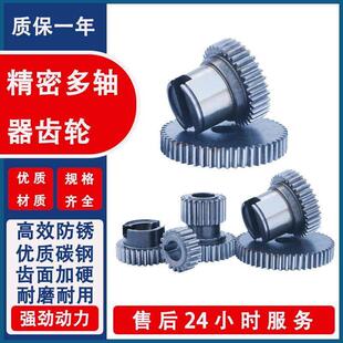 多轴器配件变速齿轮减速机器轮轴攻牙机多孔钻油泵齿轮传动齿轮