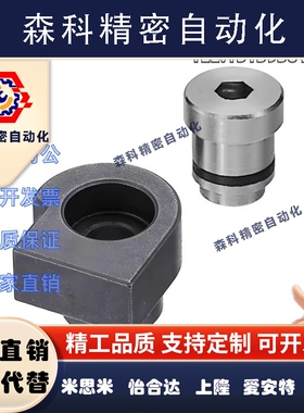 LLTA1/2/3/ LLTA5/LLTA7直线导轨简易定位销ICE31-T1/T2/T3/T5/T7