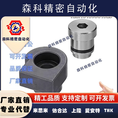 LLTA1/2/3/ LLTA5/LLTA7直线导轨简易定位销ICE31-T1/T2/T3/T5/T7