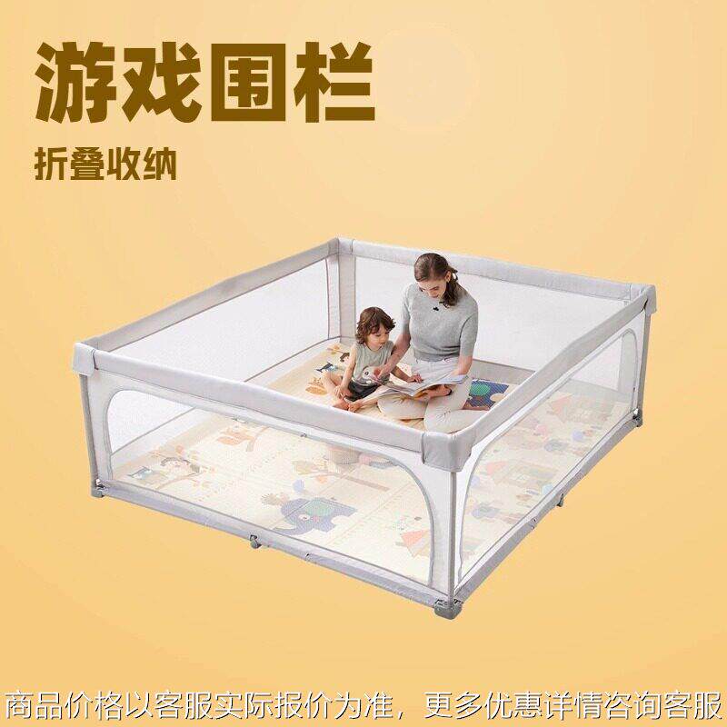 跨境婴儿游戏围栏床爬行学步防护栏bb客厅地上家用防摔围栏