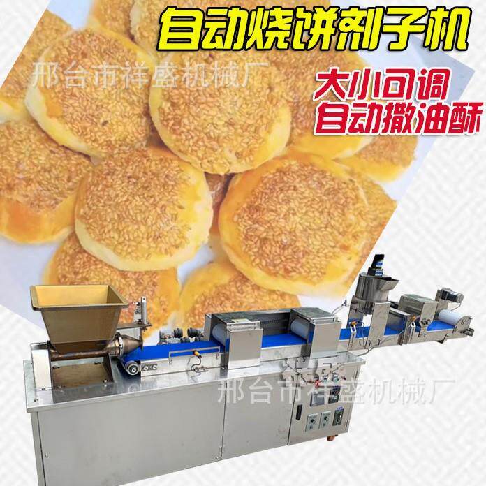 自动油酥烧饼机 烧饼剂子撒油酥机 三角、长圆、肉馅烧饼剂子机