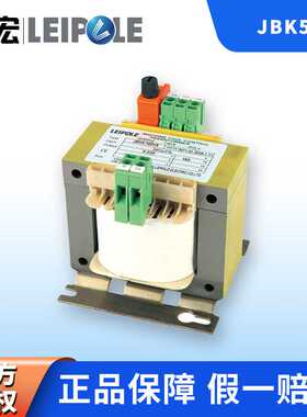机床控制变压器BK6铜单相隔离变压器380V415V440V变220V110V24V