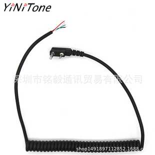 对讲机手咪线麦克风适用于KENWOOD 宝锋 UV-uv5r BF-888S手咪维修