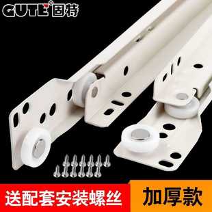 固特抽屉轨道滑道二节导轨两节滑轨加厚电脑桌滑槽衣橱柜滑轮