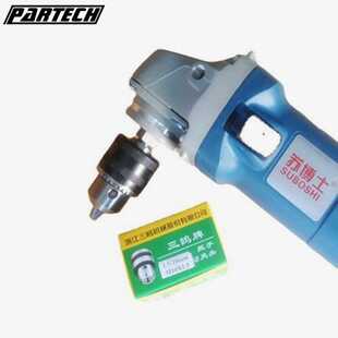 角磨机变手电钻专用夹头10mm铁夹头 带钥匙4寸100型磨光机轴径M10