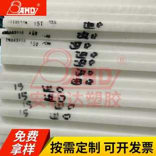 POM板聚甲醛黑色白色POM板材