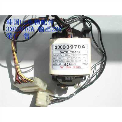 韩国LG电梯变压器 韩国变压器 3X03970A 输出29V 原厂件 质保