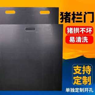 PVC猪圈门围栏门板养猪场猪栏门板pp塑料胶板耐腐蚀耐撞猪舍门板