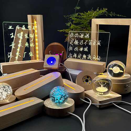 实木礼品夜灯台灯木底座led小底座发光水晶球木灯座 木质木制