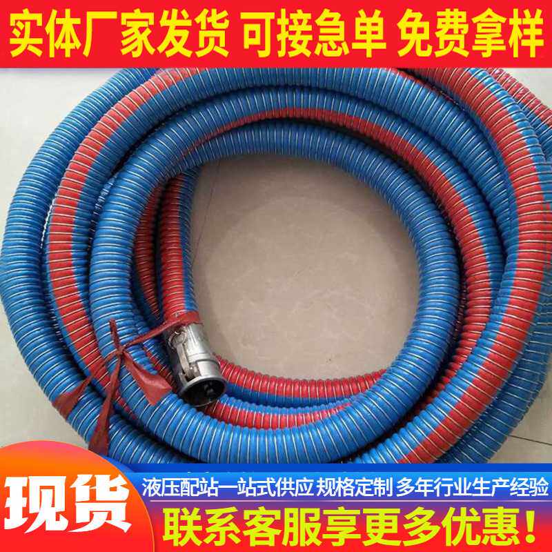 复合软管 钢丝加线纤维增强透明防静电供应PVC复合钢丝软管