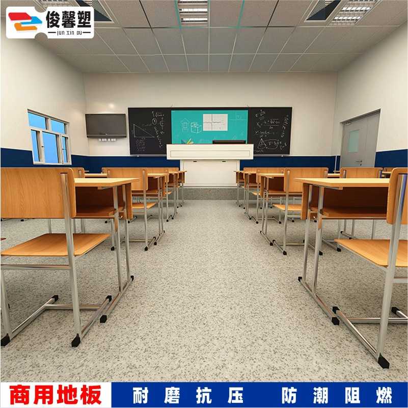 仓库车间医院写字楼教室办公楼防滑地胶 商用塑胶pvc地板