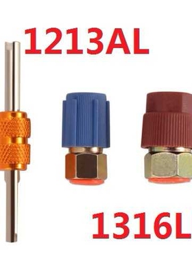 R12R22内螺纹1/4SAE接口转换成R134A高低压公接头嘴1316LH+1213AL