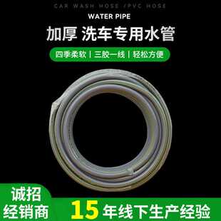 现货PVC四季洗车水管加厚灰色水管花园灌溉软水管洗车专用