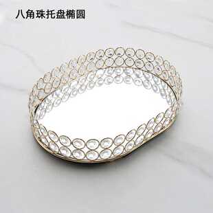 法式高端甜品台生日蛋糕婚礼派对托盘小摆盘摆架装饰水晶展示架台