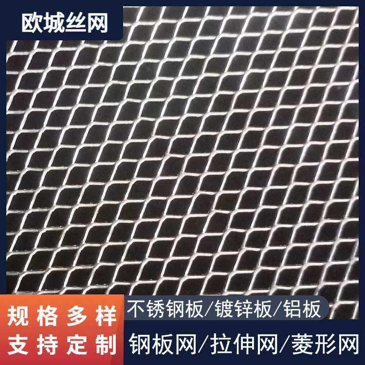 小孔不锈钢装饰钢板网菱形孔微孔钢板网片拉伸烤漆脚踏防护护坡网,金属材料及制品,丝网/金属网,淘宝优惠券,粉丝福利购,淘宝优惠卷